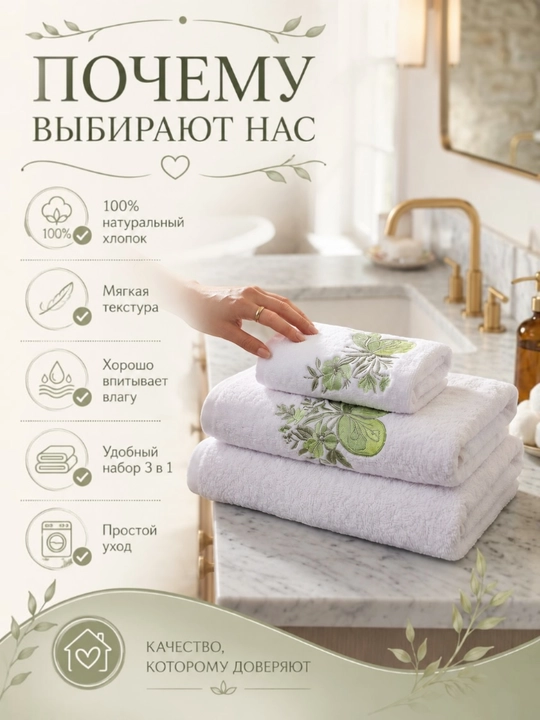 Patli sochiqlar to‘plami, yuz va oyoqlar uchun, momiq, yumshoq, hammom sochiqlari