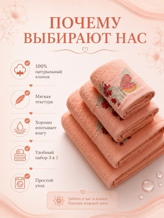 Patli sochiqlar to‘plami, yuz va oyoqlar uchun, momiq, yumshoq, hammom sochiqlari