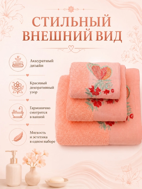 Patli sochiqlar to‘plami, yuz va oyoqlar uchun, momiq, yumshoq, hammom sochiqlari