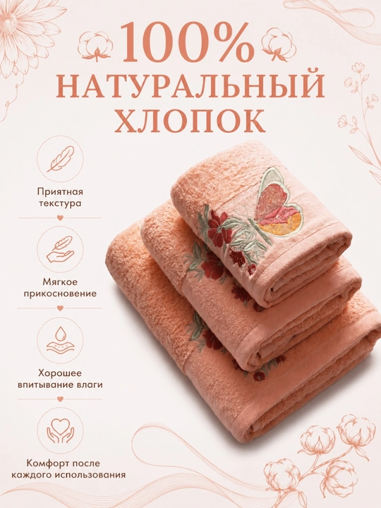 Patli sochiqlar to‘plami, yuz va oyoqlar uchun, momiq, yumshoq, hammom sochiqlari