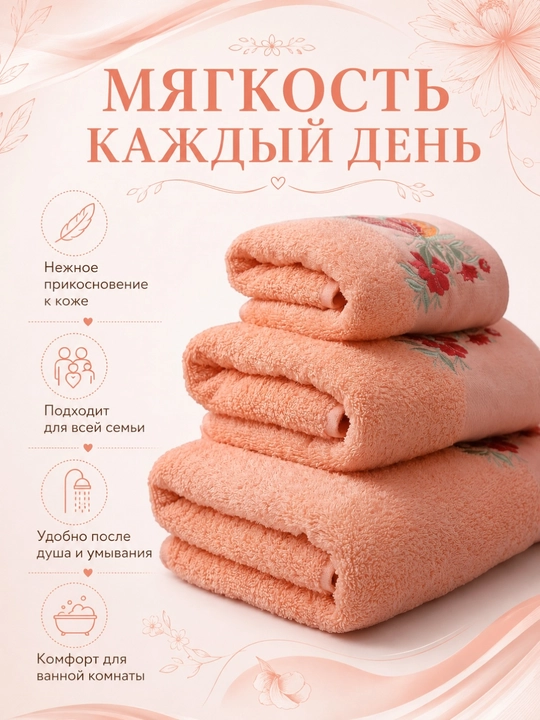 Patli sochiqlar to‘plami, yuz va oyoqlar uchun, momiq, yumshoq, hammom sochiqlari