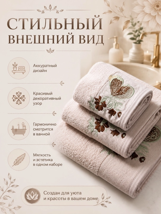 Patli sochiqlar to‘plami, yuz va oyoqlar uchun, momiq, yumshoq, hammom sochiqlari