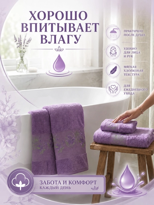 Patli sochiqlar to‘plami, yuz va oyoqlar uchun, momiq, yumshoq, hammom sochiqlari