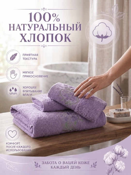 Patli sochiqlar to‘plami, yuz va oyoqlar uchun, momiq, yumshoq, hammom sochiqlari