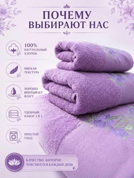Patli sochiqlar to‘plami, yuz va oyoqlar uchun, momiq, yumshoq, hammom sochiqlari
