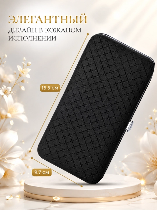Профессиональный набор для маникюра и педикюра, кусачки для ногтей, 16, 24 предмета
