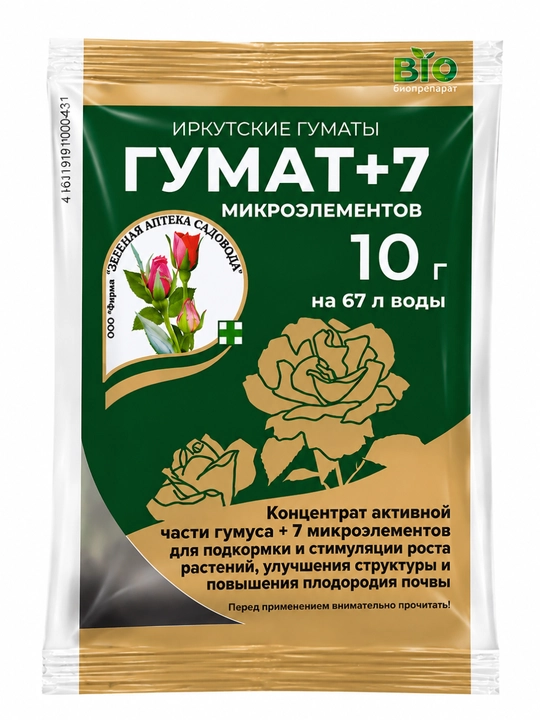 Gumat+7 mikroelement, 10 g