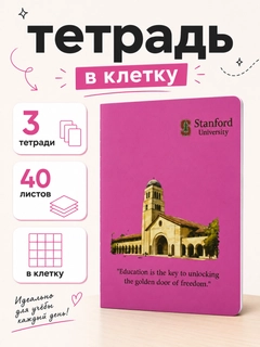 Алый