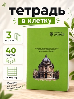 Ментоловый