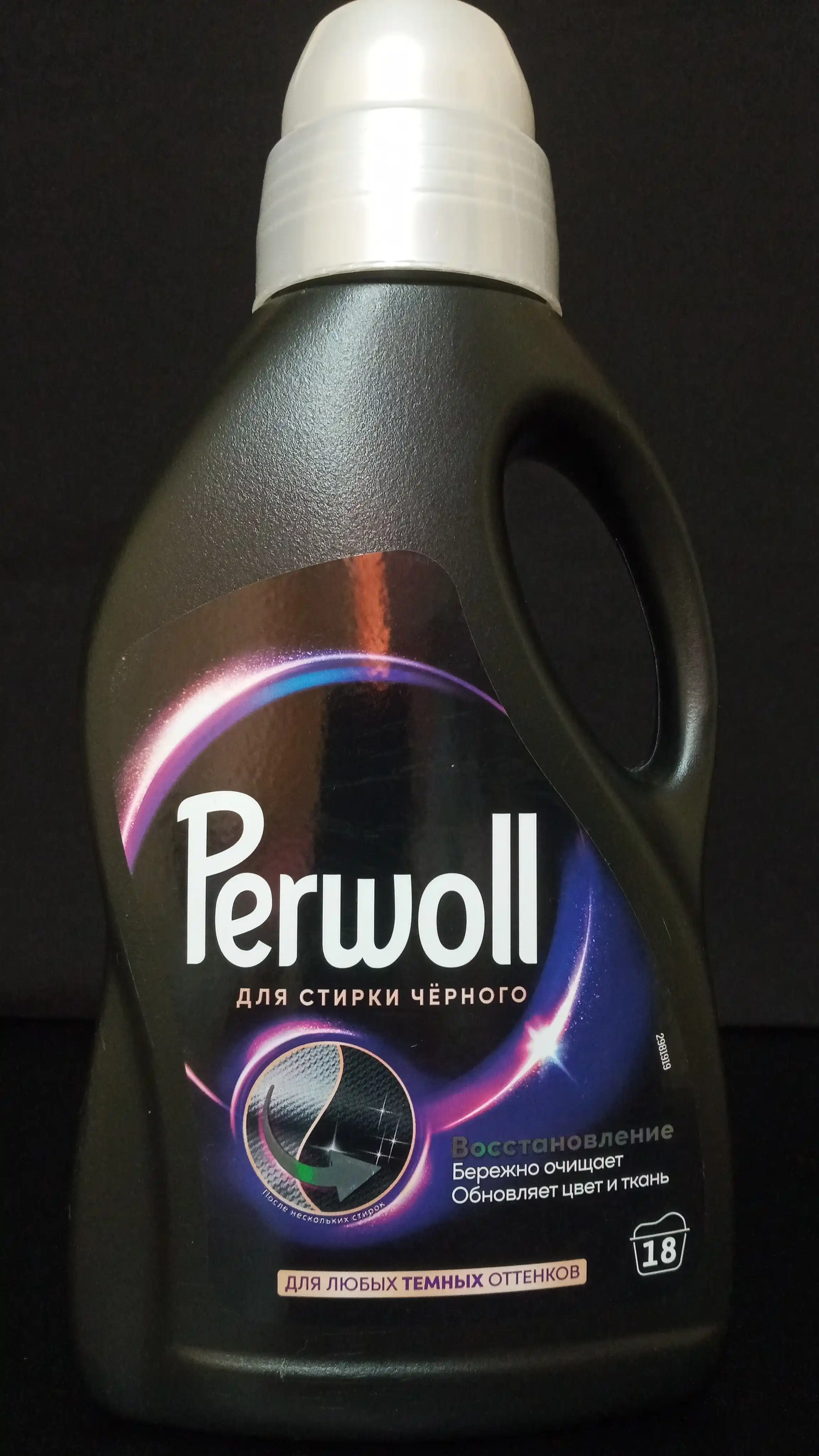 Гель для стирки Perwoll эффект восстановления для темного, 1 л