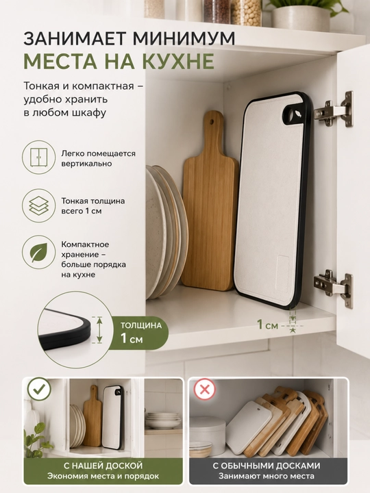 Набор разделочных досок, для кухни, многофункциональная, 3 шт в разных размерах