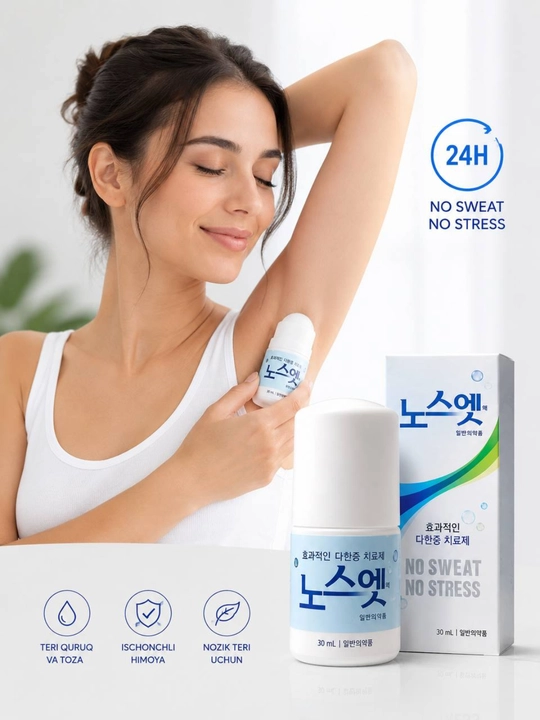 Dezodarant ayollar va erkaklar uchun, terlashga qarshi dry dry, no sweet no stress, Koreya