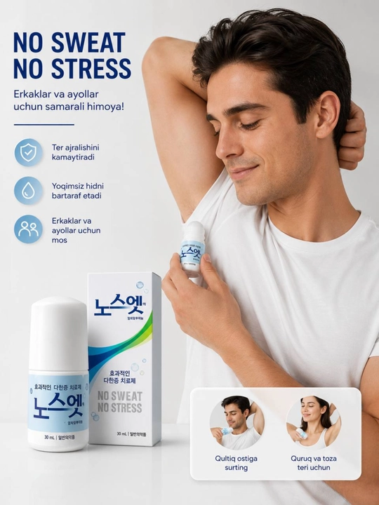 Dezodarant ayollar va erkaklar uchun, terlashga qarshi dry dry, no sweet no stress, Koreya