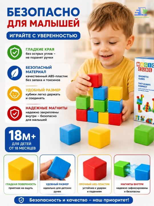 Magic Cube 32 kub magnit konstruktori, 18 yoshdan katta bolalar uchun STEMni rivojlantiruvchi o‘yinchoq