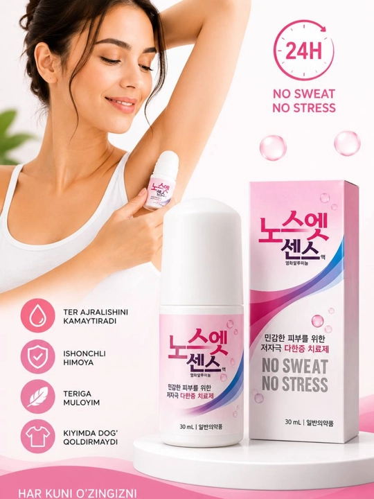 Dezodarant ayollar va erkaklar uchun, terlashga qarshi dry dry, no sweet no stress, Koreya