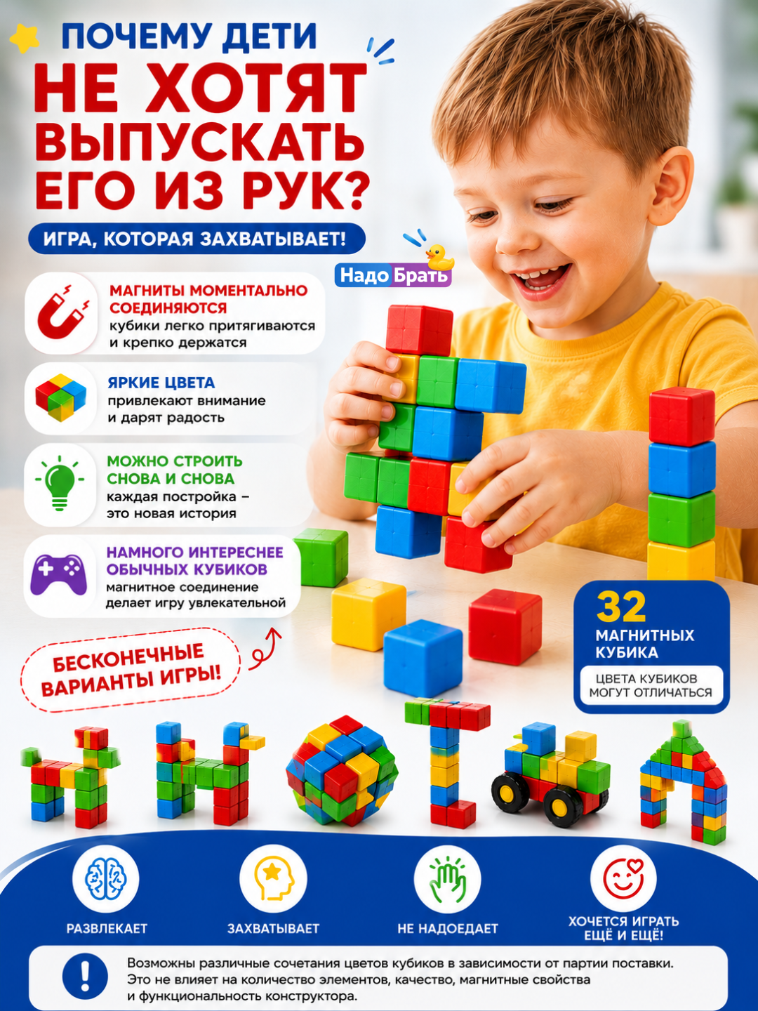 Magic Cube 32 kub magnit konstruktori, 18 yoshdan katta bolalar uchun STEMni rivojlantiruvchi o‘yinchoq