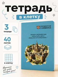 Голубой