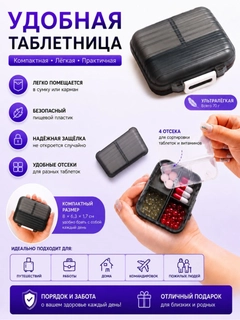 Черный