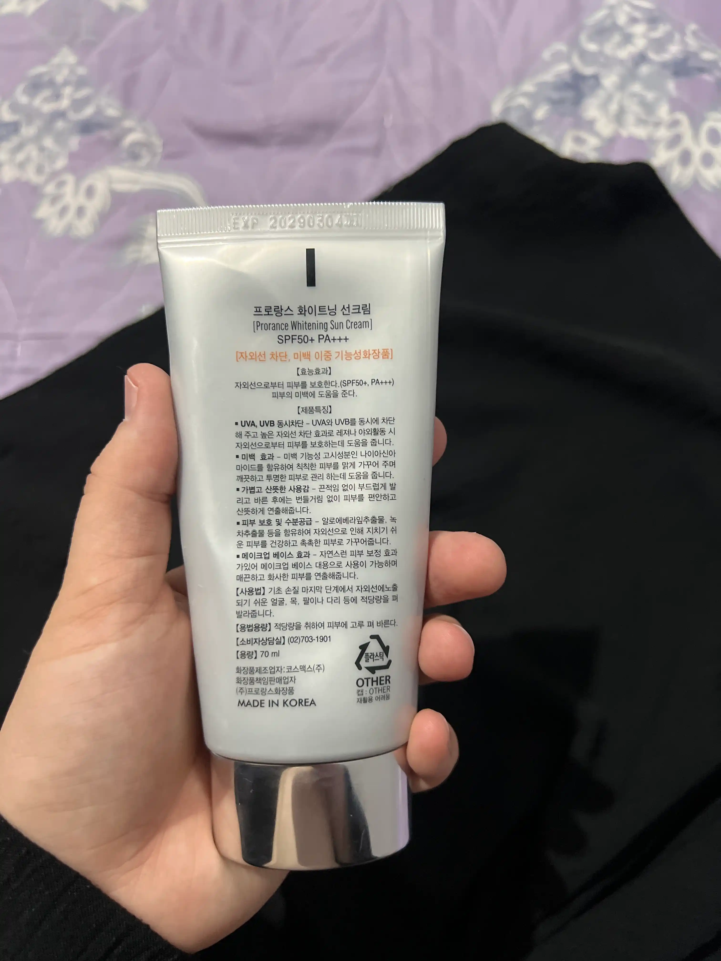 Солнцезащитный крем от пигментации, отбеливающий Prorance Whitening SPF 50+ PA+++, 70 мл