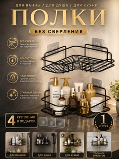 Черное стекло