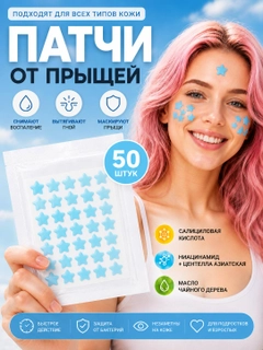 Голубой