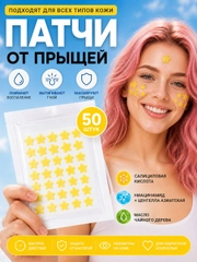 Желтый