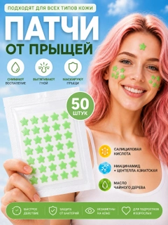 Зеленый