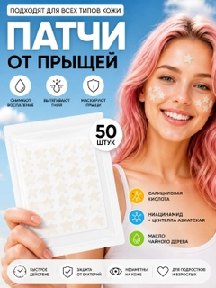 Прозрачный