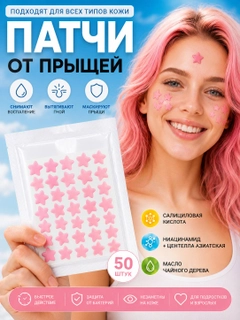 Розовый