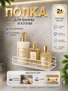 Молочный