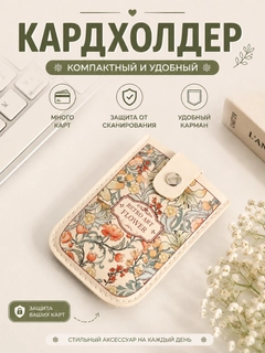 Алый
