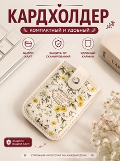 Аметистовый