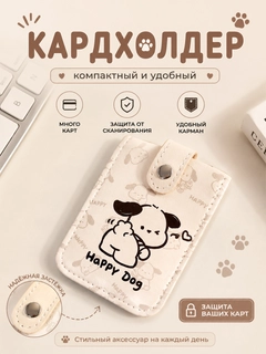 Бежевый