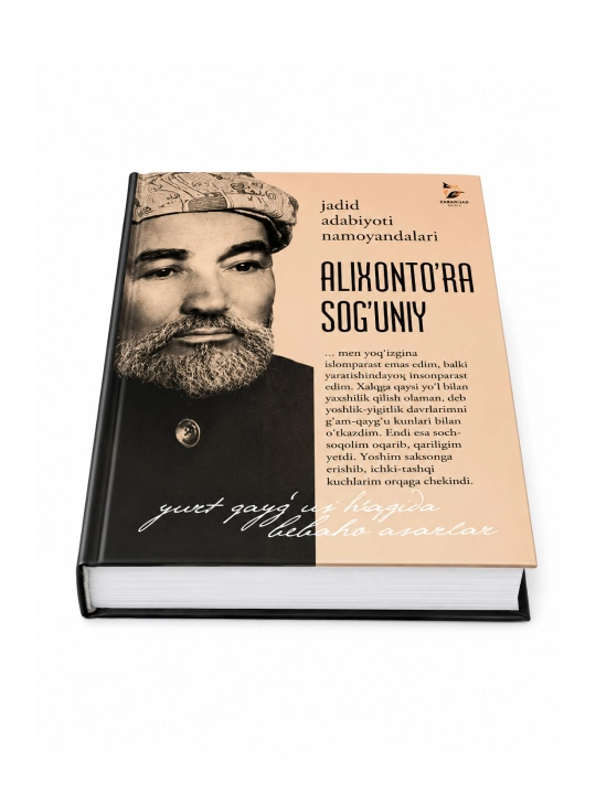 Jadid adabiyoti namoyandalari, Alixonto'ra Sog'uniy