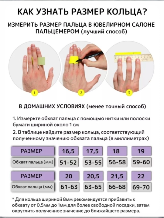 Антистресс кольцо вращающееся для успокоения и концентрации