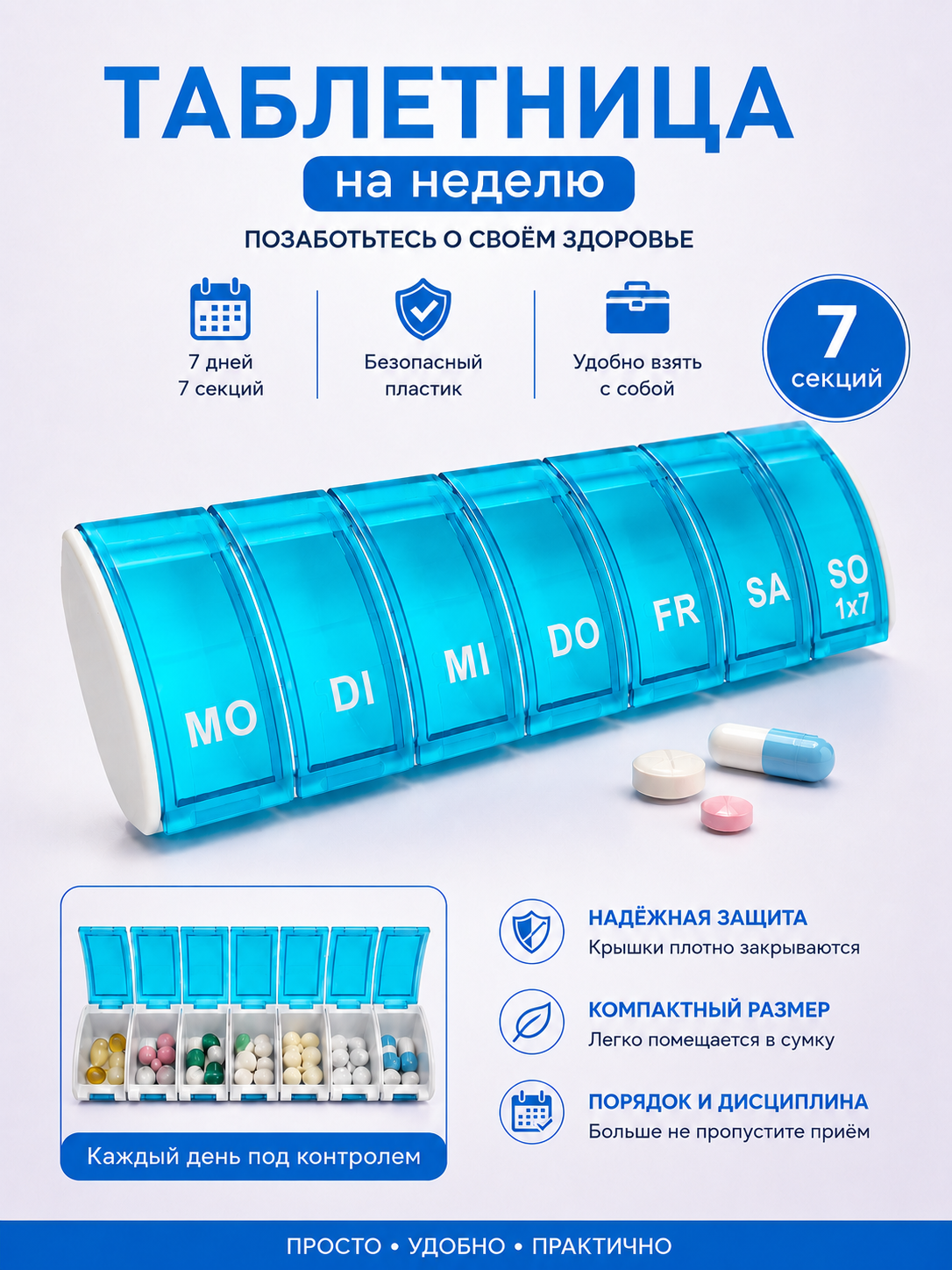 Небесно-голубой