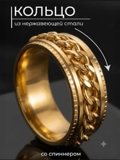 Золотой