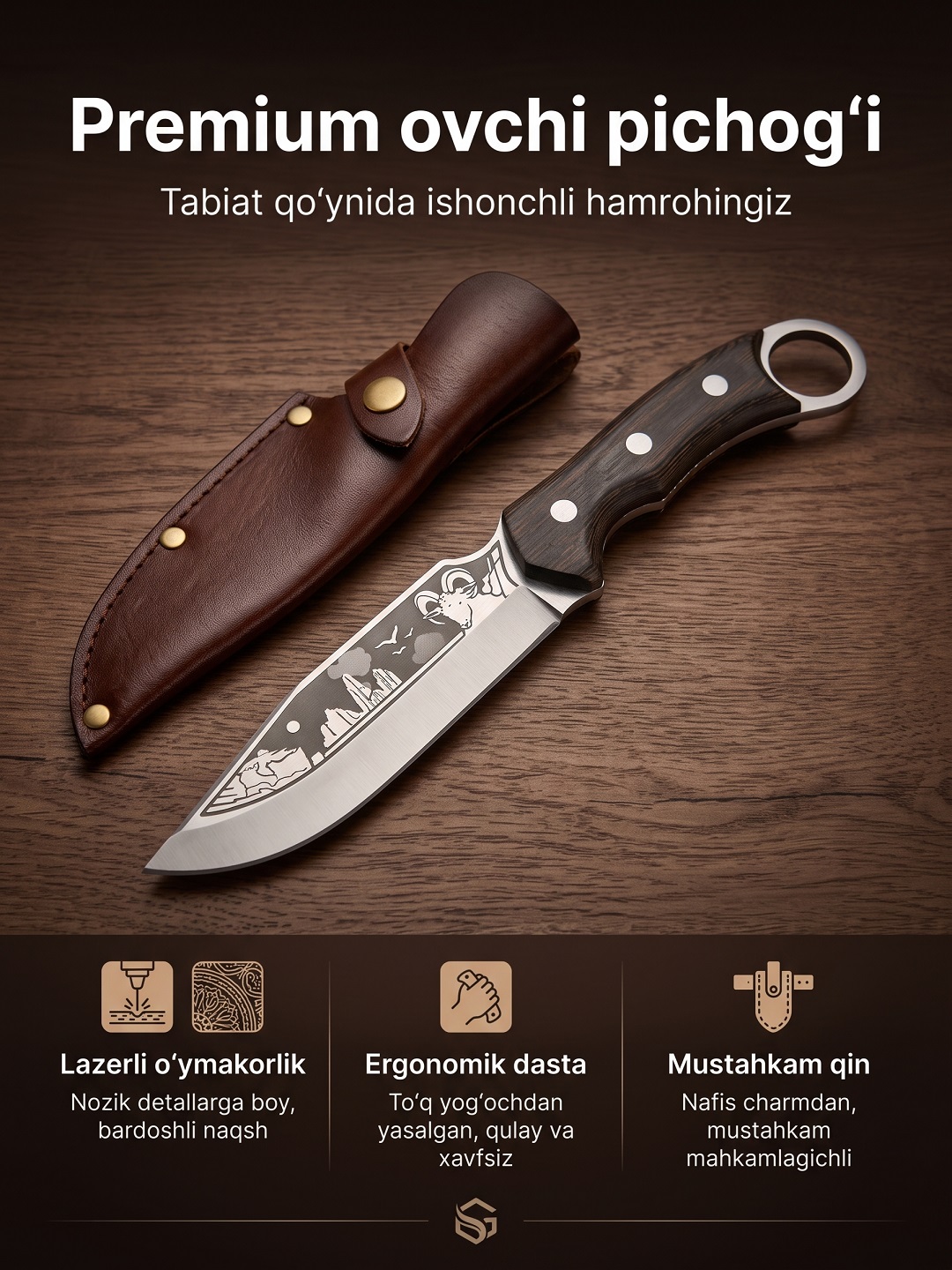 Taktik ov va turistik pichoq gʻilof bilan, naqshinkor poʻlat tigʻli pichoq - 