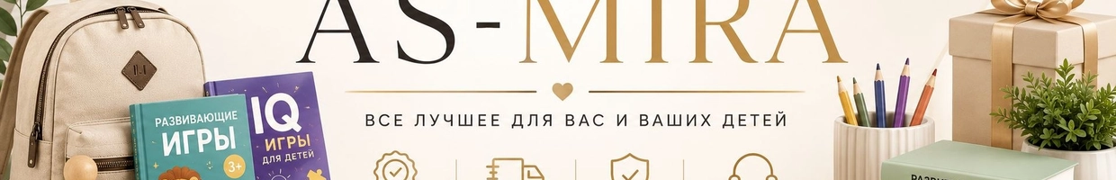 AS-MIRA