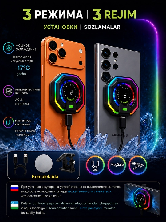 HK-5 Pro, Кулер для телефонов и планшетов для геймеров, играющих в pubg, с MagSafe