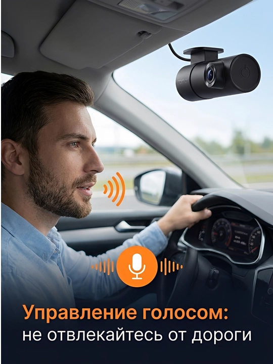 Видеорегистратор для автомобиля Xiaomi 70mai M310 pro 2K, ночная съемка, широкий обзор