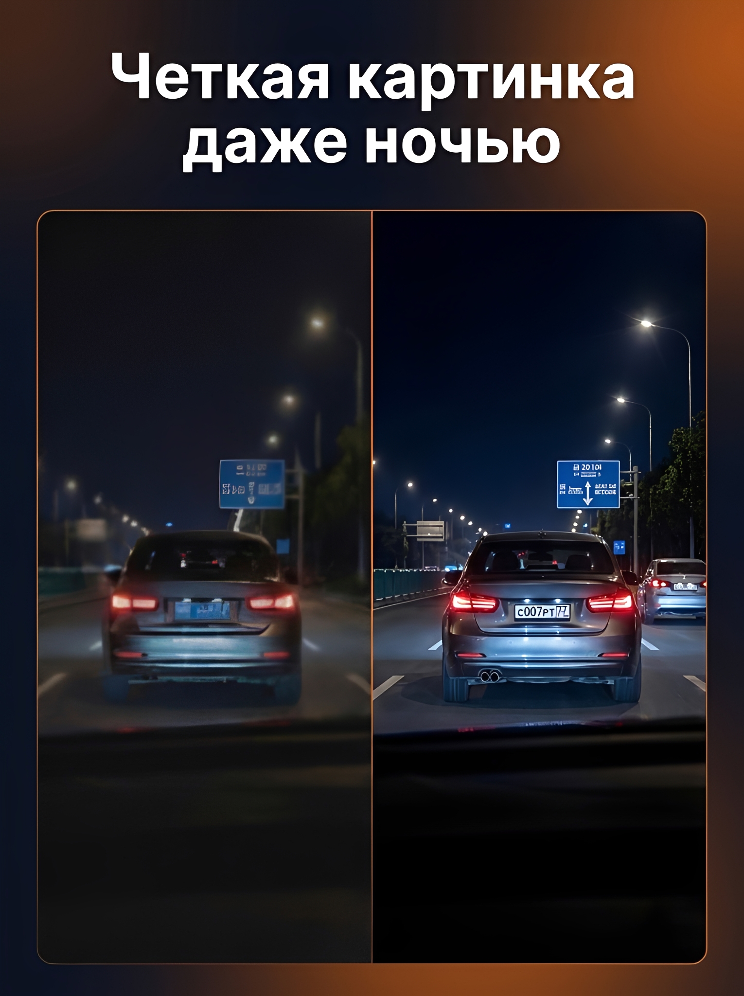 Видеорегистратор для автомобиля Xiaomi 70mai M310 pro 2K, ночная съемка, широкий обзор