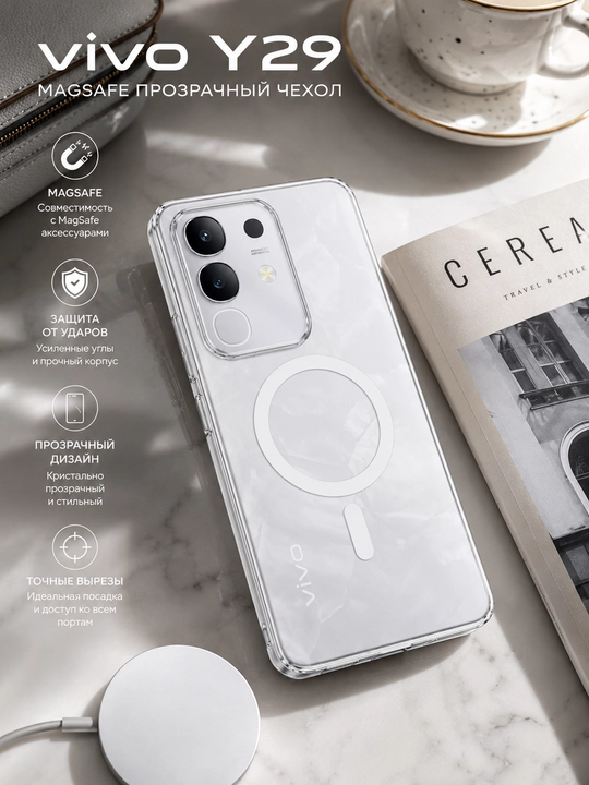 Чехол для смартфона Vivo Y29 4G