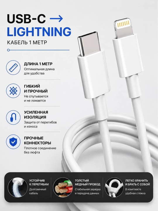 IPhone uchun ORG Type-C to Lightning kabel , iPhone X, 11,12,13,4 uchun zaryadlovchi kabel