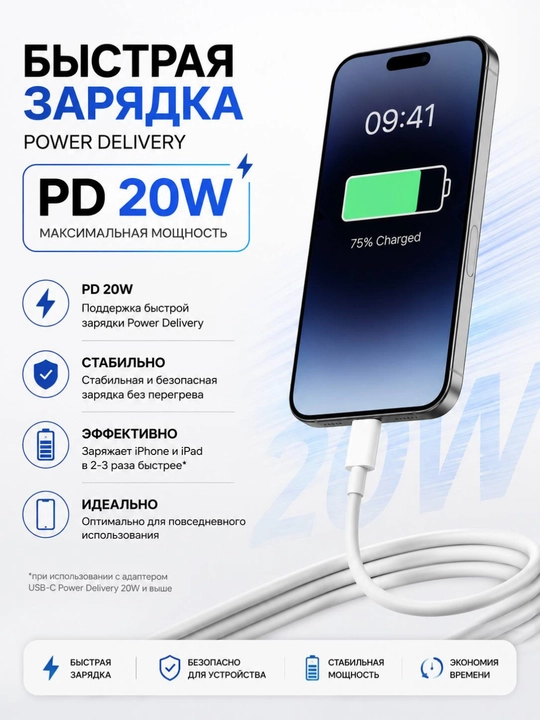 IPhone uchun ORG Type-C to Lightning kabel , iPhone X, 11,12,13,4 uchun zaryadlovchi kabel