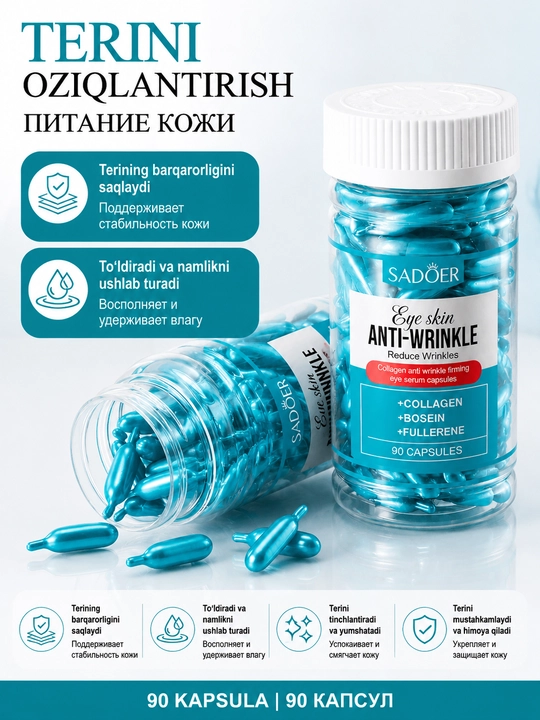 Kollagen + vitaminlar + tabiiy ekstraktlar: ajin va dog‘larni ketkazadi, terini yoritadi - 