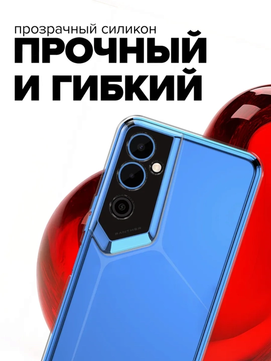 Чехол для смартфона Tecno Pova Neo 2