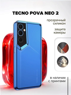 Белый