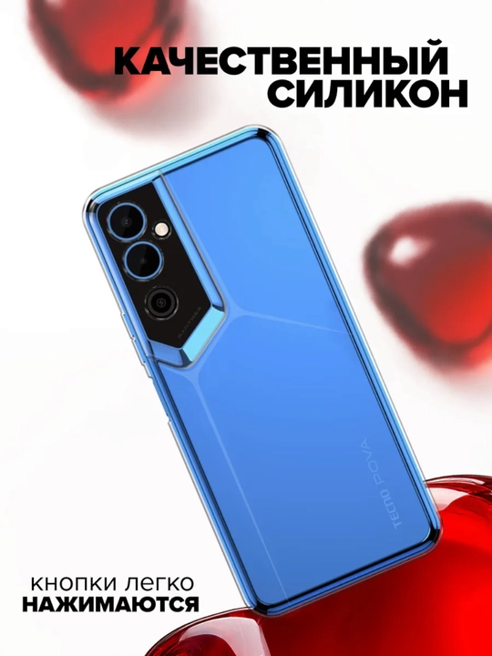 Чехол для смартфона Tecno Pova Neo 2