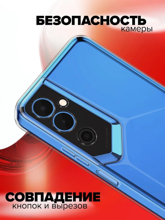 Чехол для смартфона Tecno Pova Neo 2